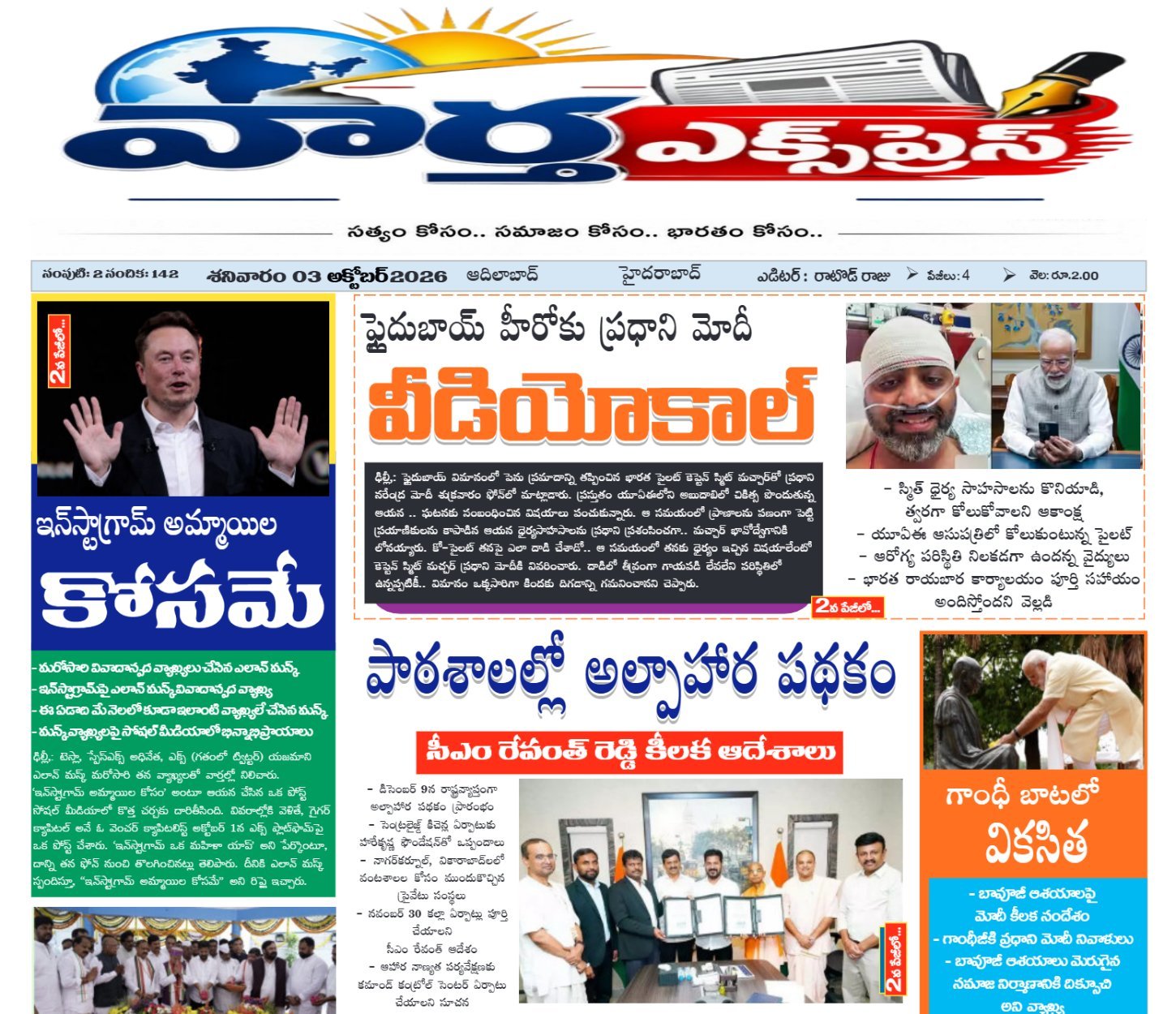 Edition Cover